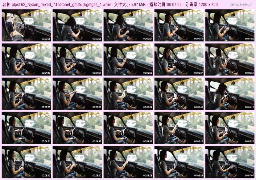 ptpst-62_Nyxon_mixed_74coronet_getstuckgetgas_1